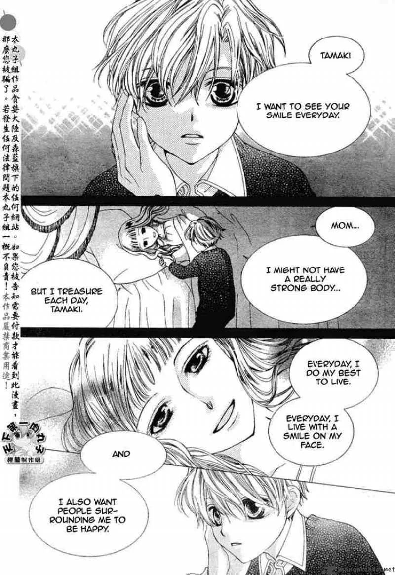 Ouran High School Host Club Chapter 55 page 18