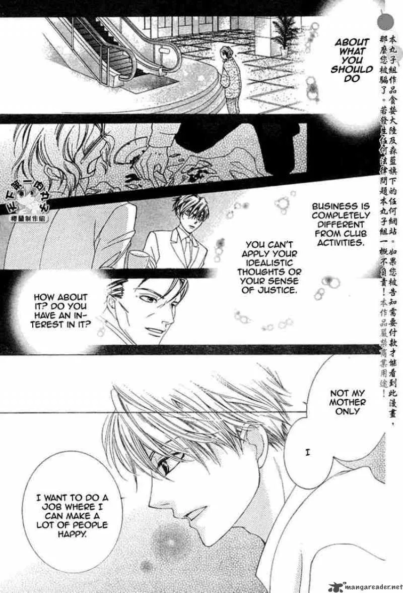 Ouran High School Host Club Chapter 55 page 23