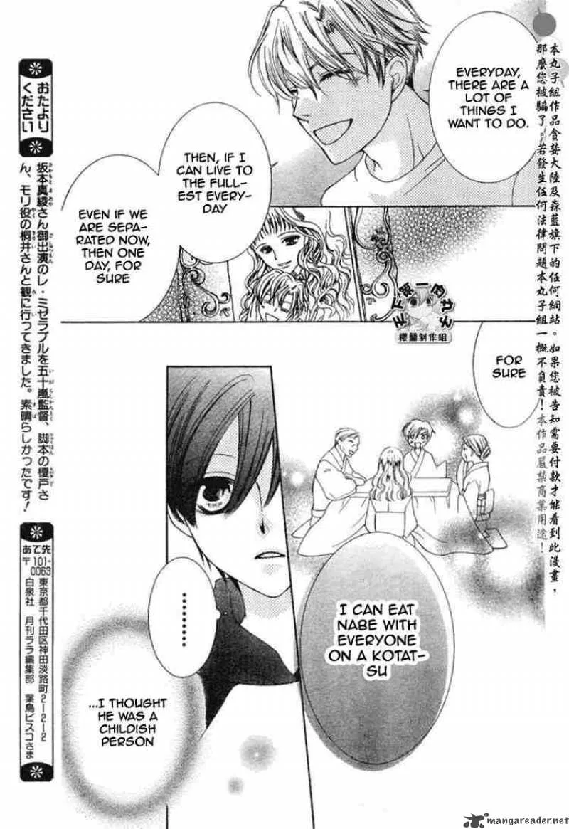 Ouran High School Host Club Chapter 55 page 21