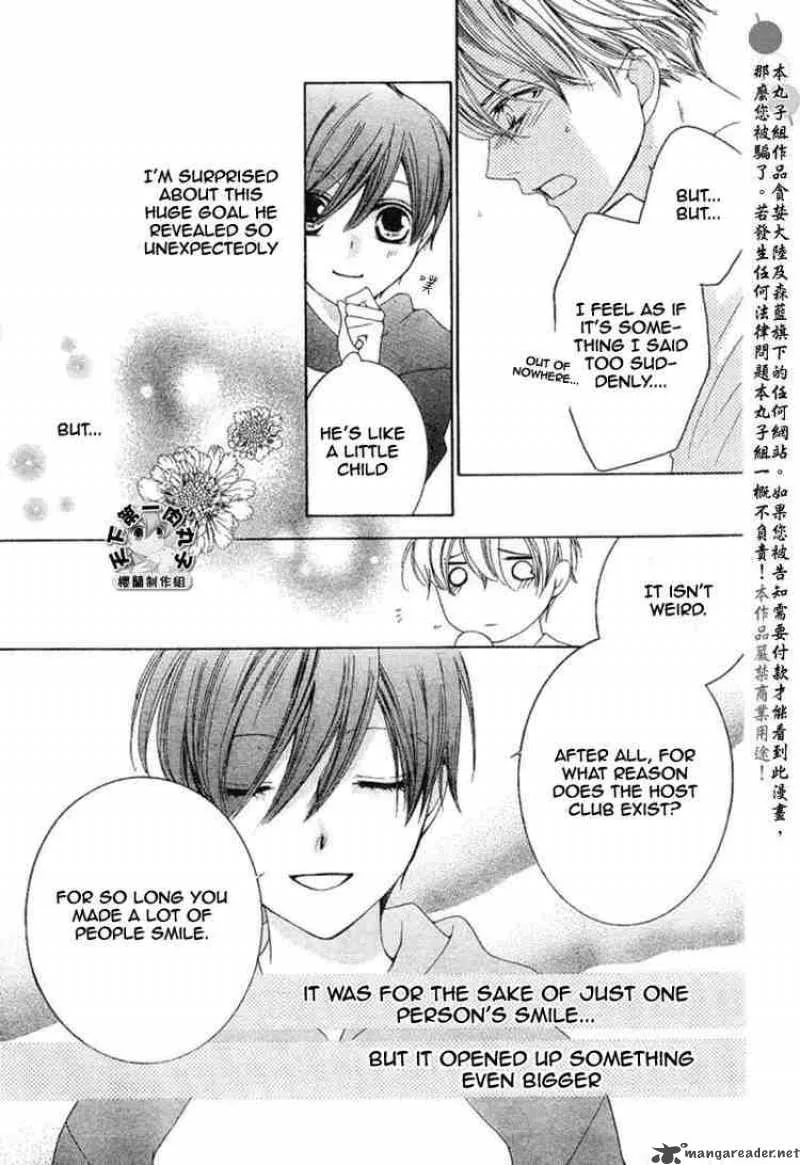 Ouran High School Host Club Chapter 55 page 25
