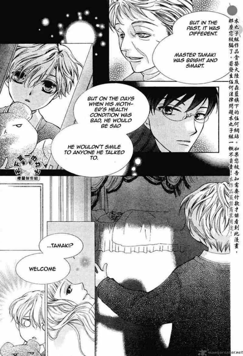 Ouran High School Host Club Chapter 55 page 15