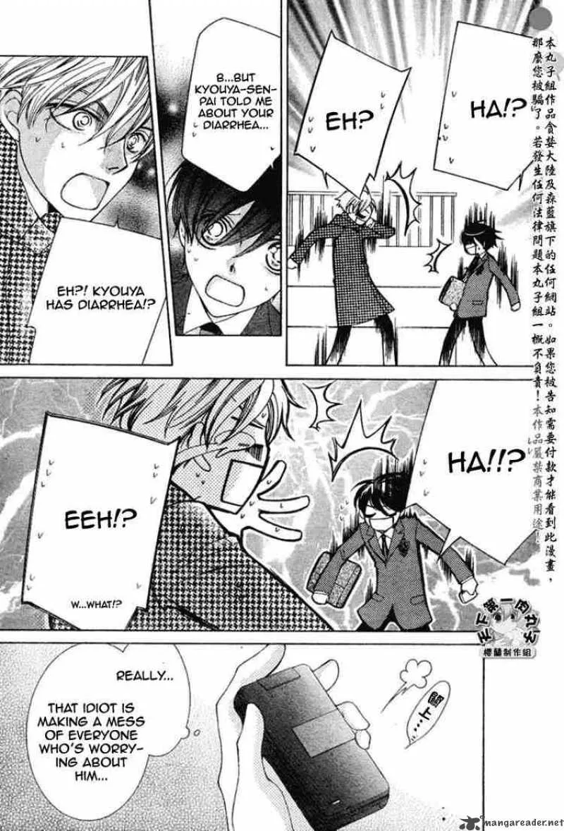 Ouran High School Host Club Chapter 55 page 3