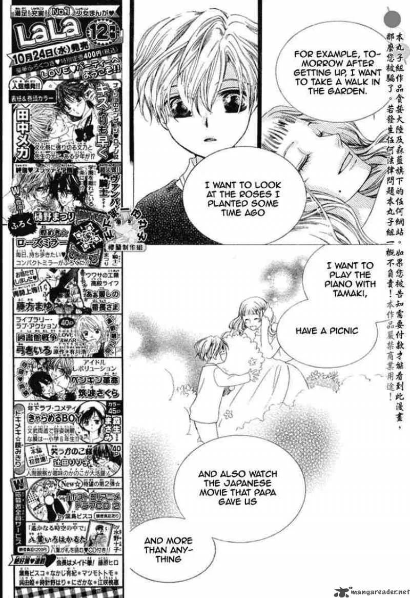 Ouran High School Host Club Chapter 55 page 17