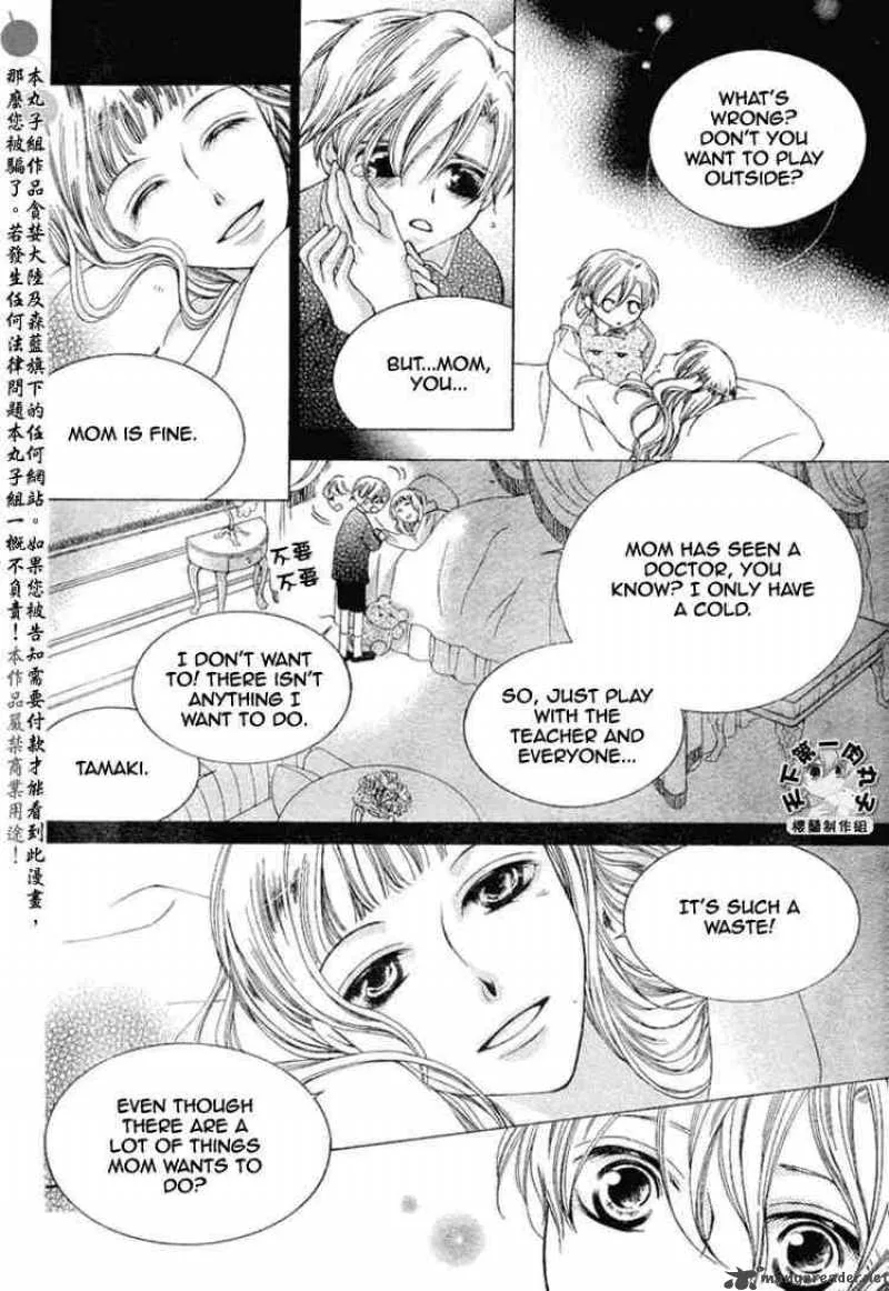 Ouran High School Host Club Chapter 55 page 16
