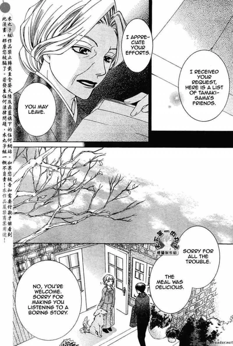 Ouran High School Host Club Chapter 56 page 18