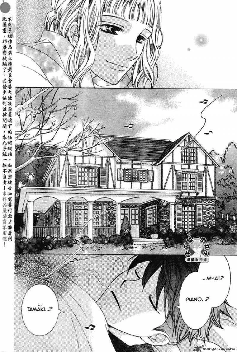 Ouran High School Host Club Chapter 56 page 6