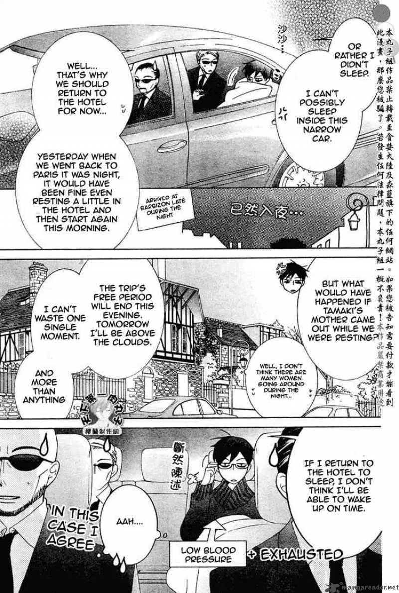 Ouran High School Host Club Chapter 56 page 3