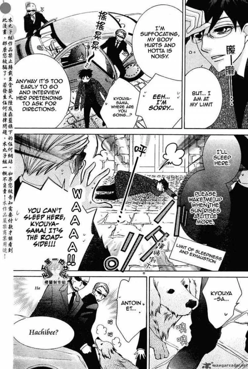 Ouran High School Host Club Chapter 56 page 4