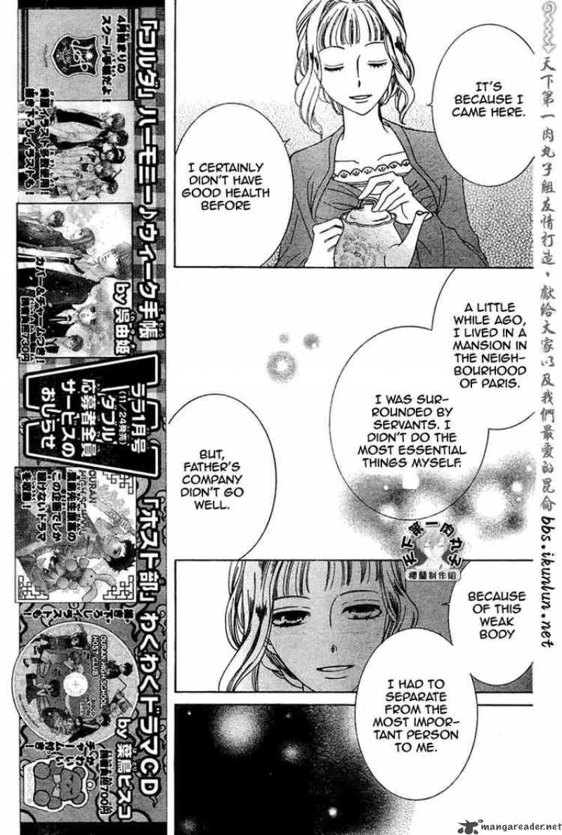 Ouran High School Host Club Chapter 56 page 13