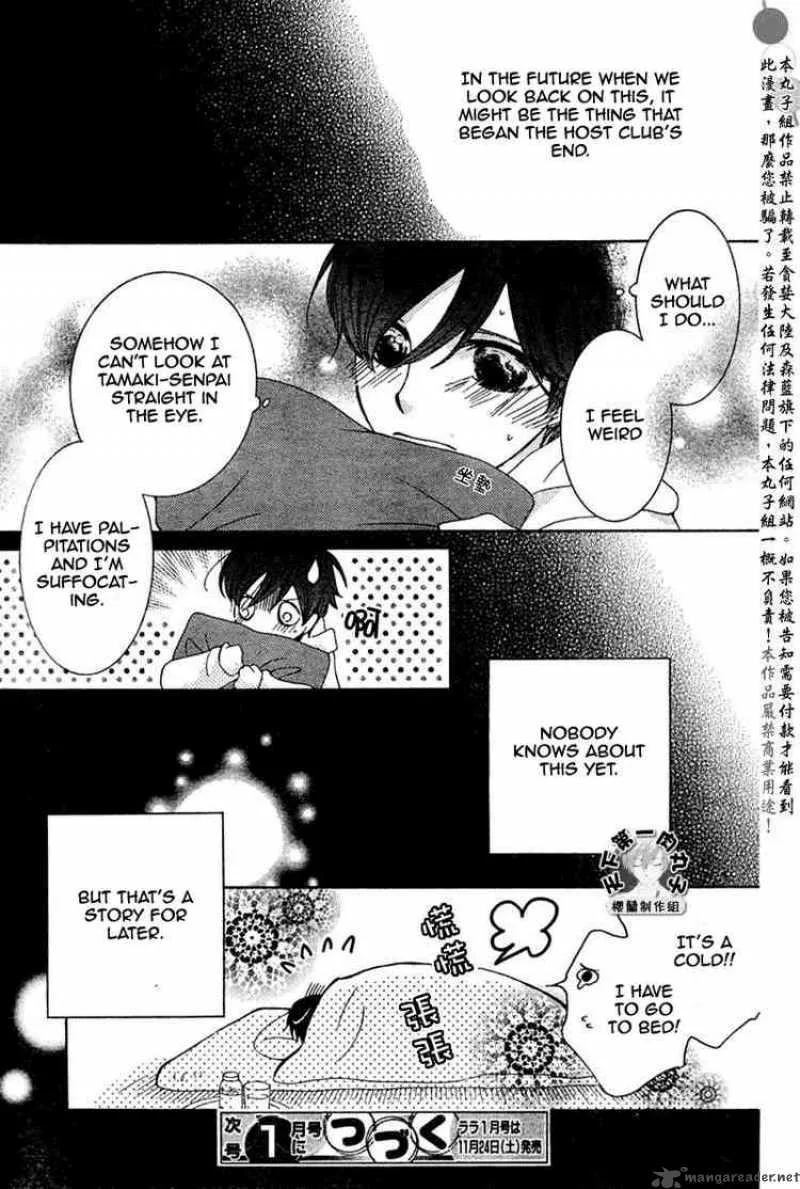 Ouran High School Host Club Chapter 56 page 31