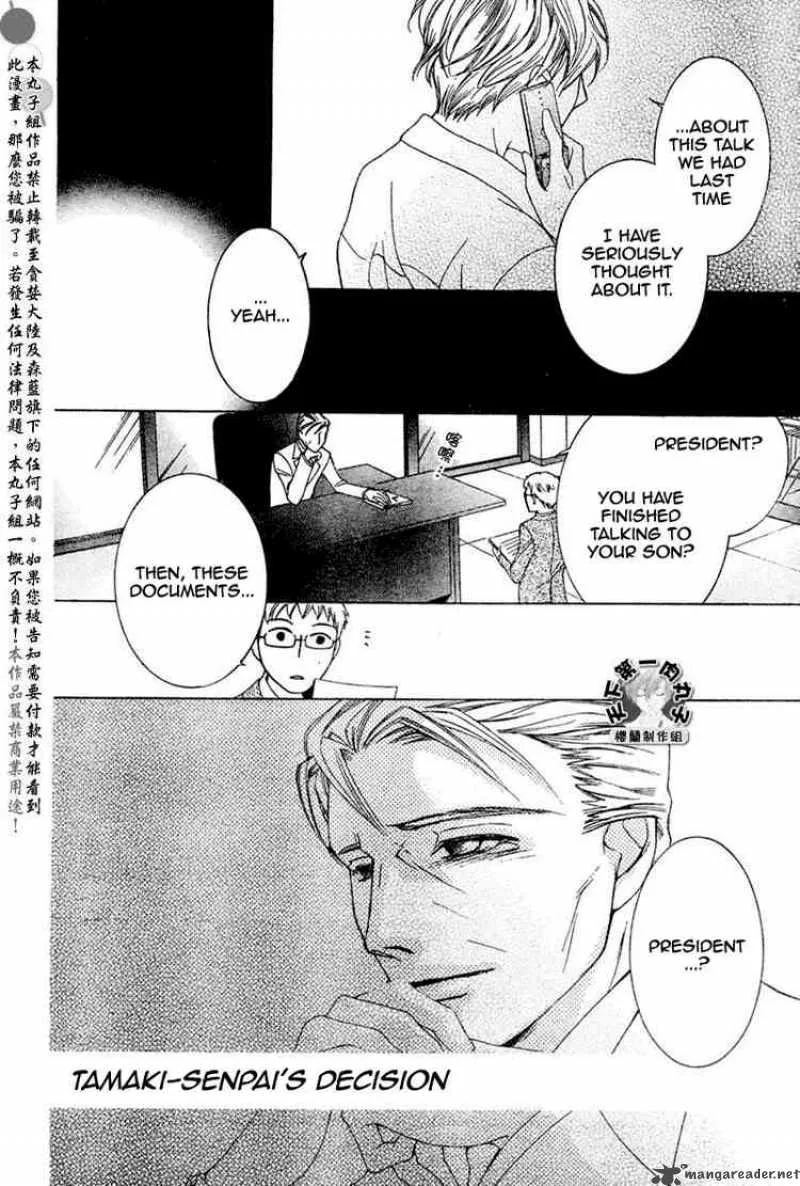 Ouran High School Host Club Chapter 56 page 30