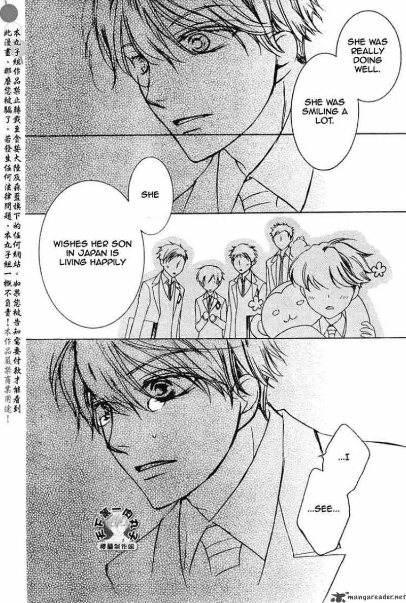Ouran High School Host Club Chapter 56 page 28