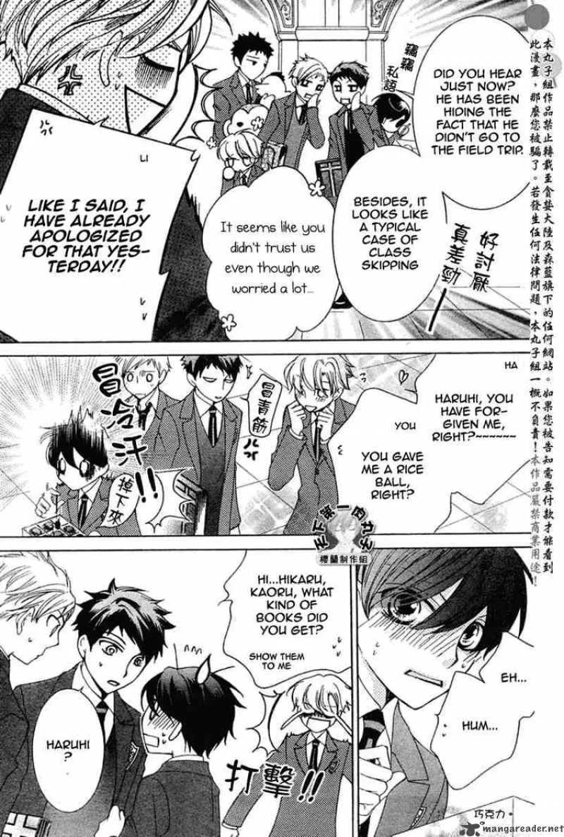 Ouran High School Host Club Chapter 56 page 25