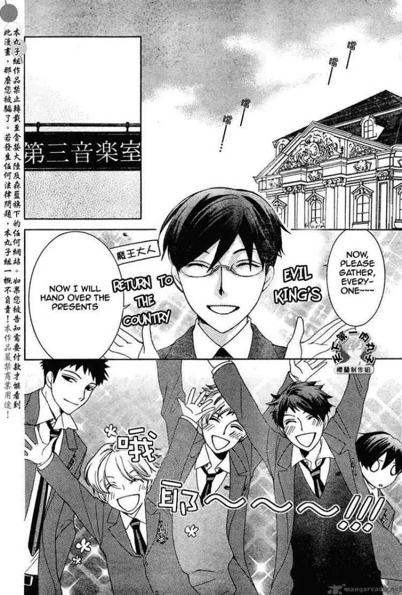 Ouran High School Host Club Chapter 56 page 22
