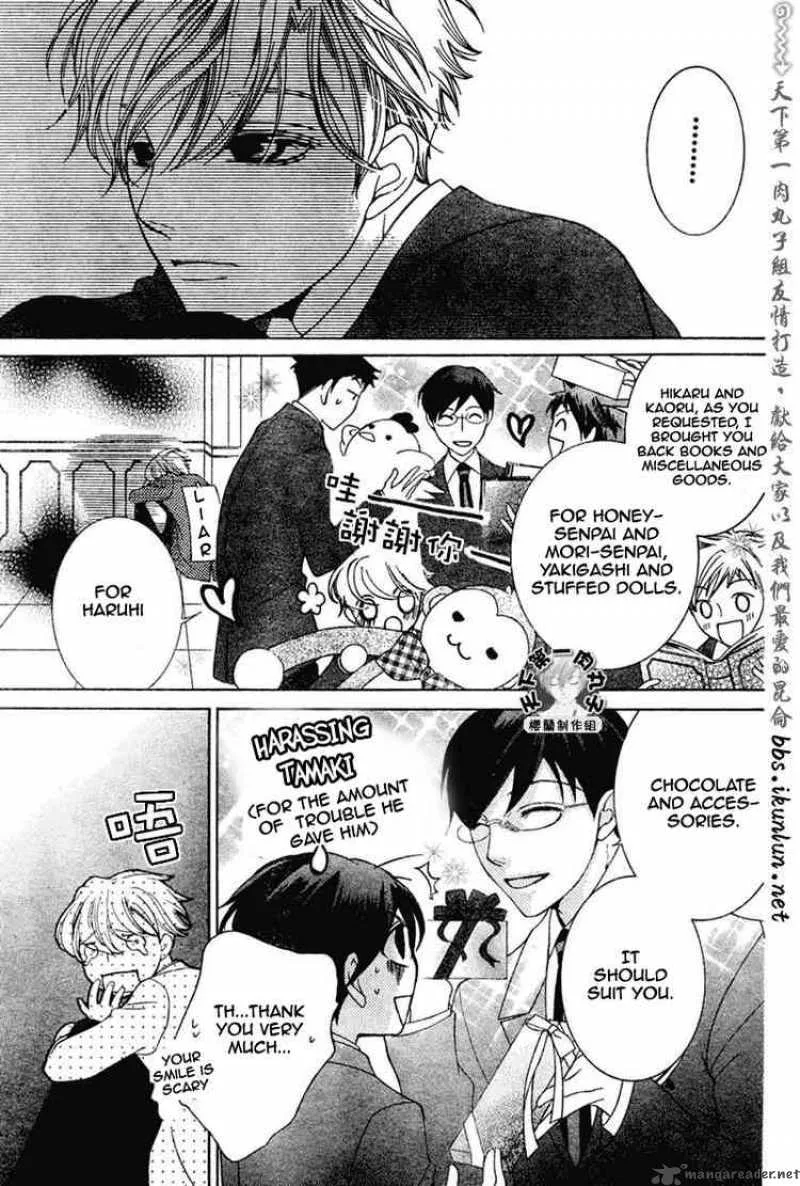 Ouran High School Host Club Chapter 56 page 23
