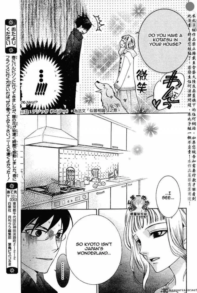 Ouran High School Host Club Chapter 56 page 11