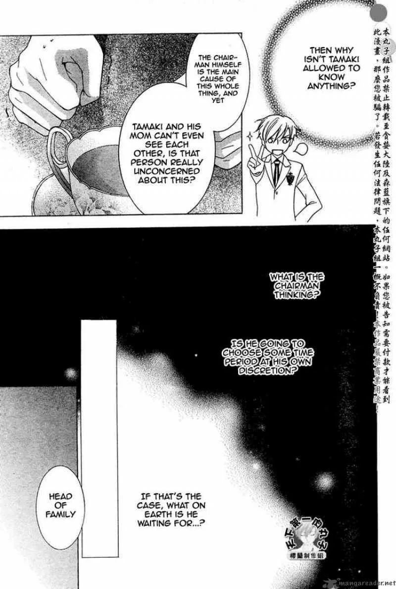 Ouran High School Host Club Chapter 56 page 17