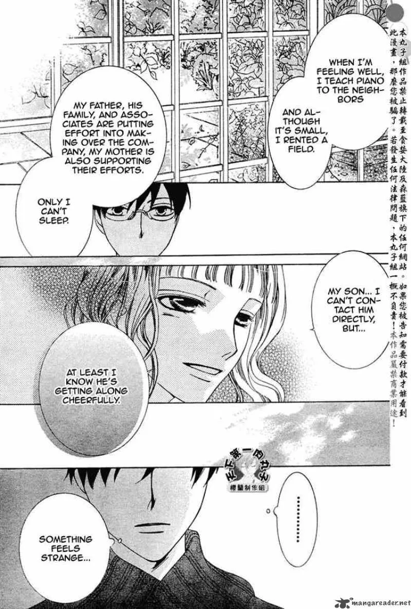 Ouran High School Host Club Chapter 56 page 15