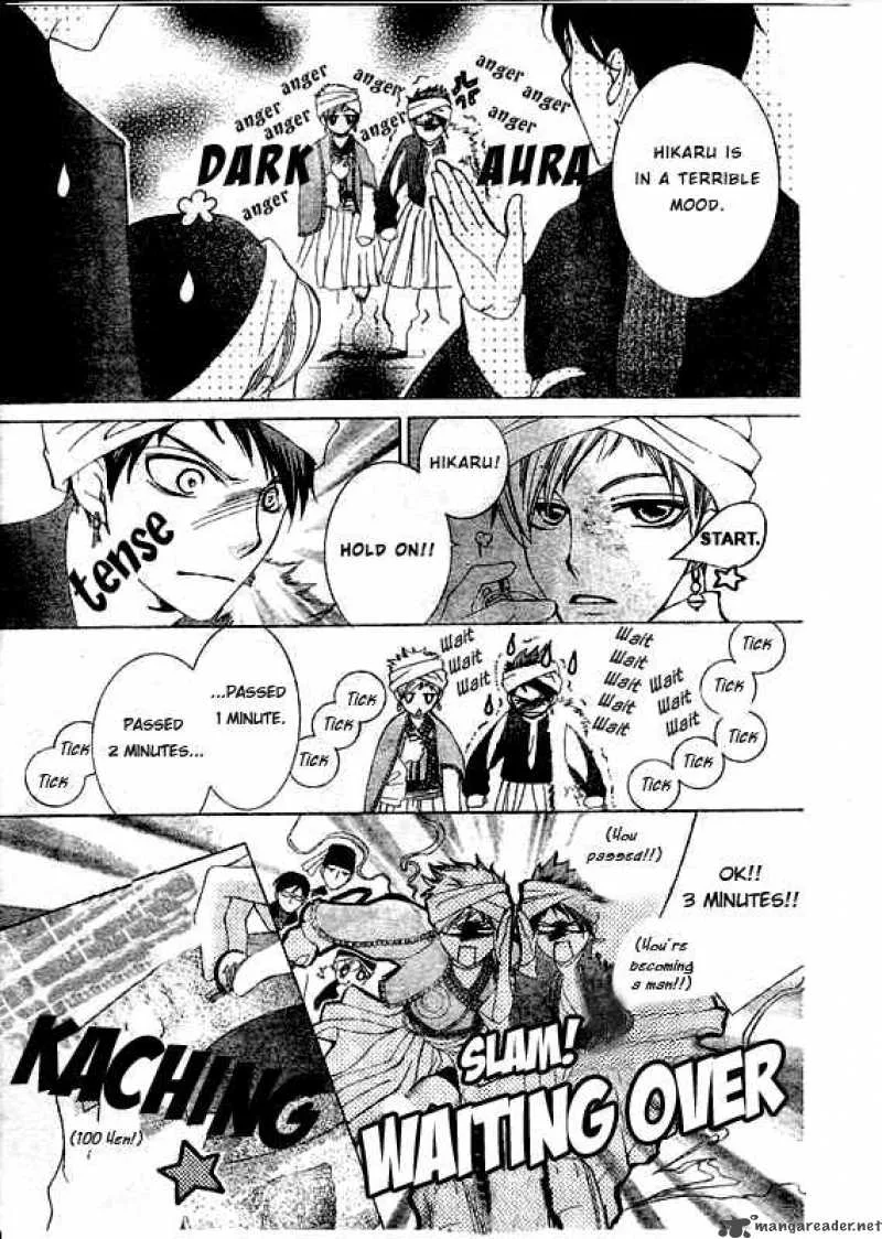 Ouran High School Host Club Chapter 57 page 10