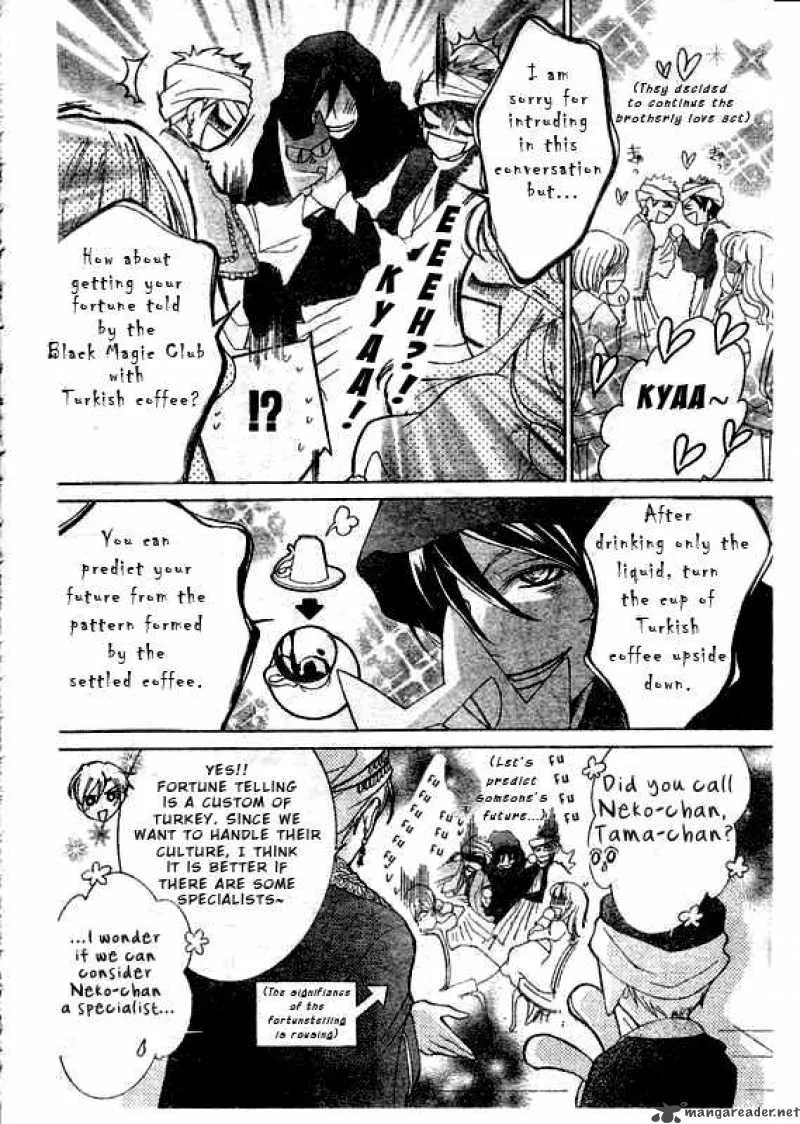 Ouran High School Host Club Chapter 57 page 5