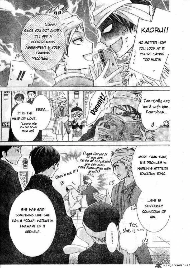 Ouran High School Host Club Chapter 57 page 12
