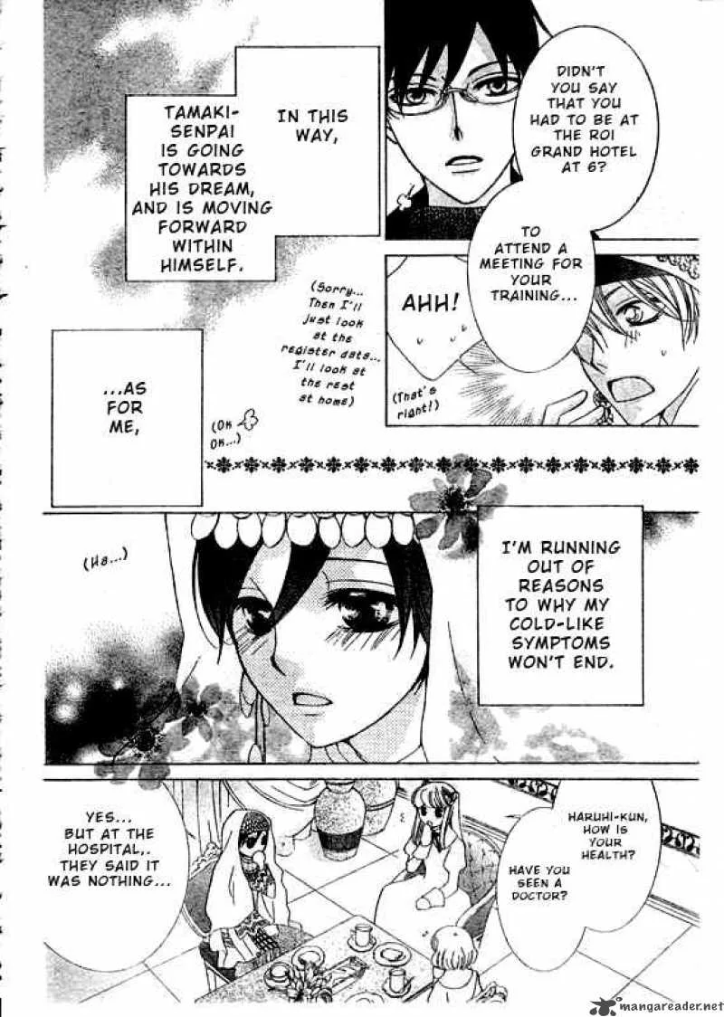 Ouran High School Host Club Chapter 57 page 7