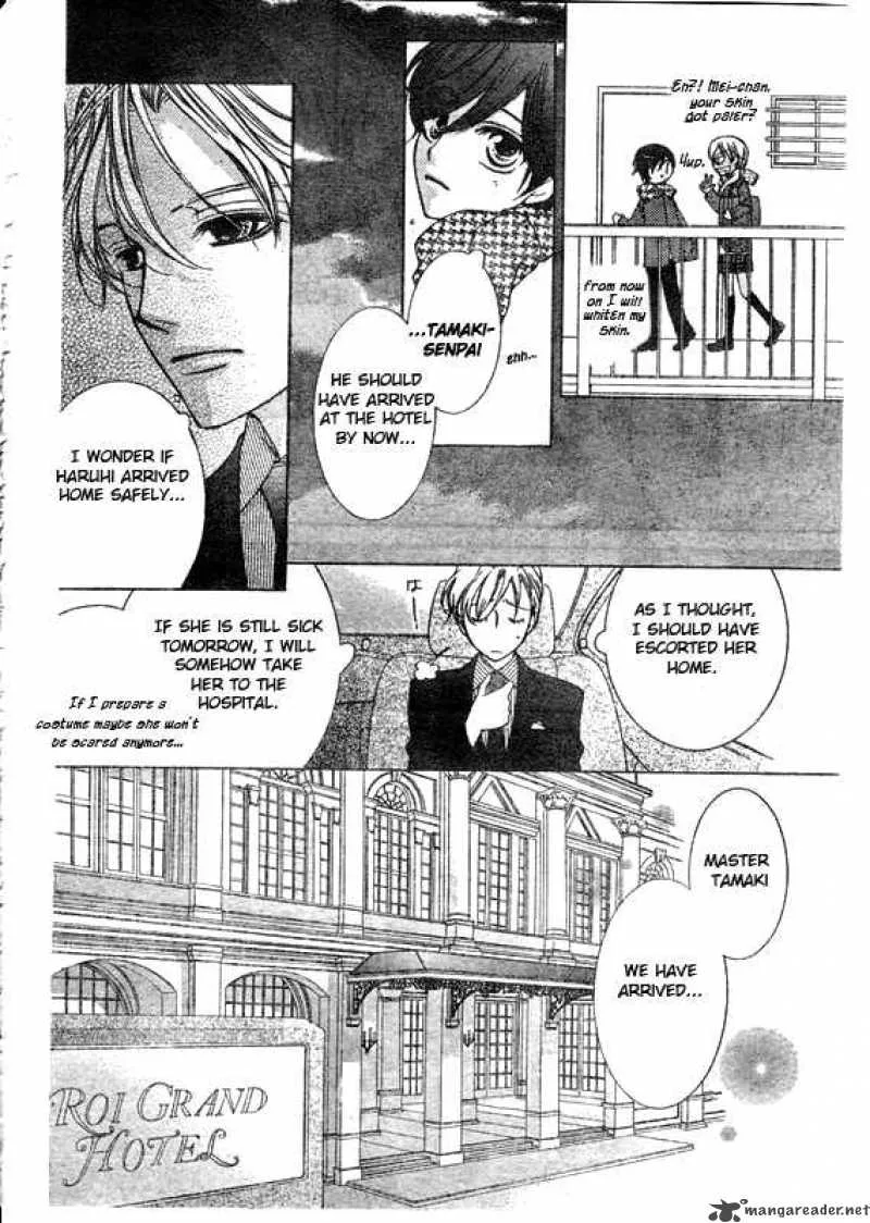Ouran High School Host Club Chapter 57 page 17