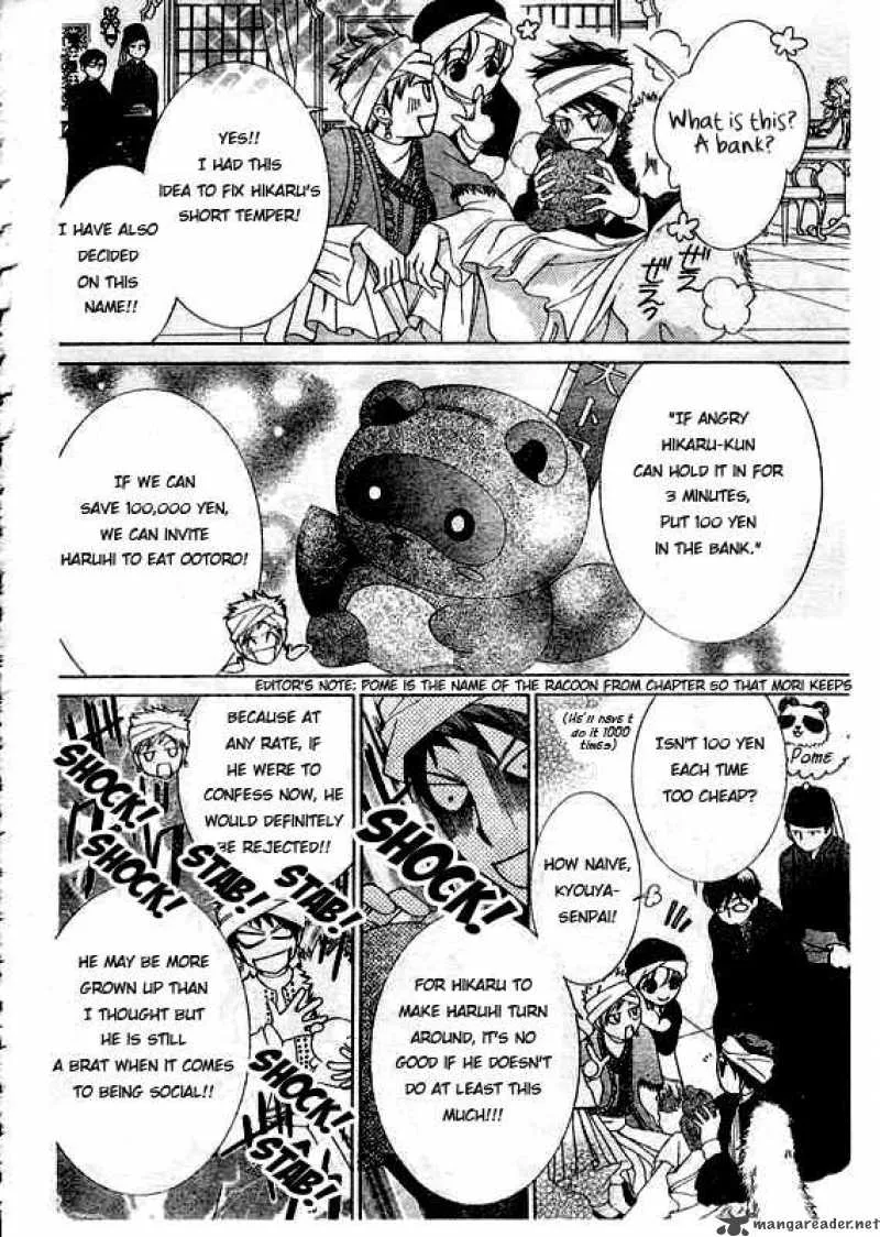 Ouran High School Host Club Chapter 57 page 11