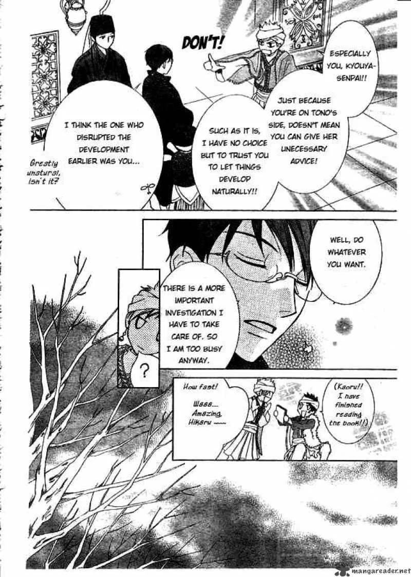 Ouran High School Host Club Chapter 57 page 15
