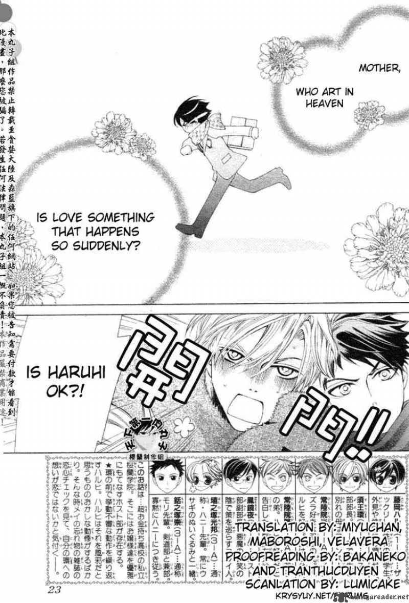 Ouran High School Host Club Chapter 58 page 2