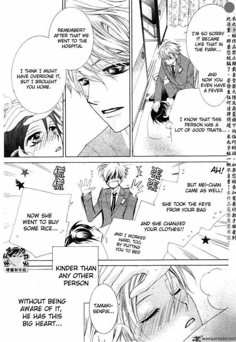 Ouran High School Host Club Chapter 58 page 26