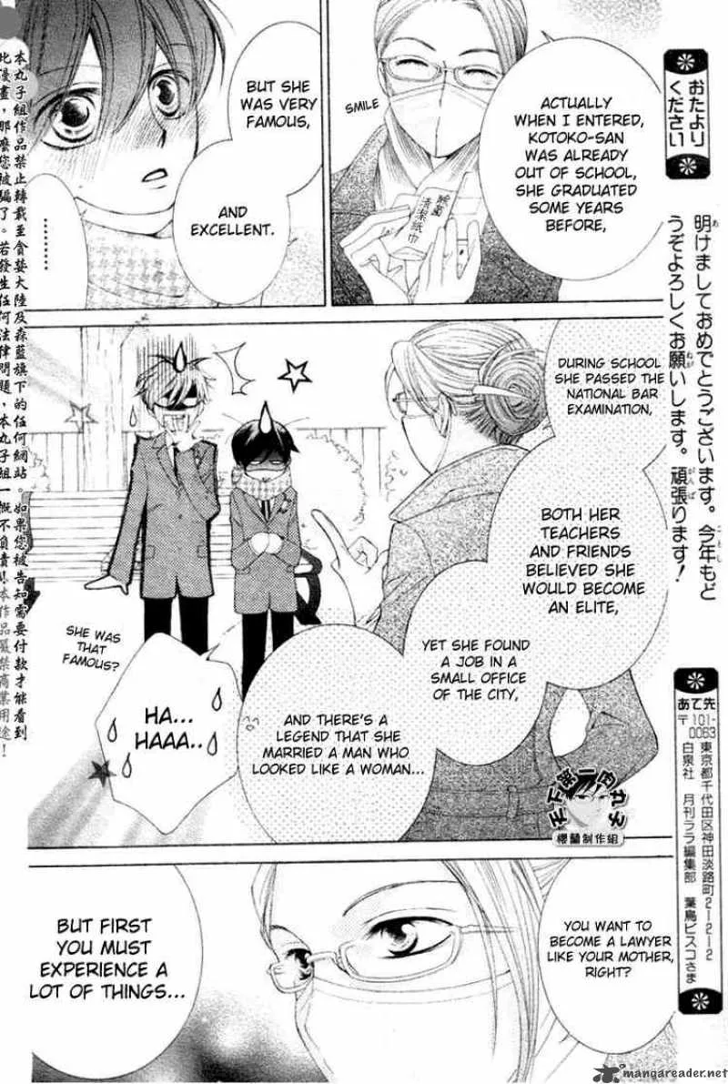 Ouran High School Host Club Chapter 58 page 19