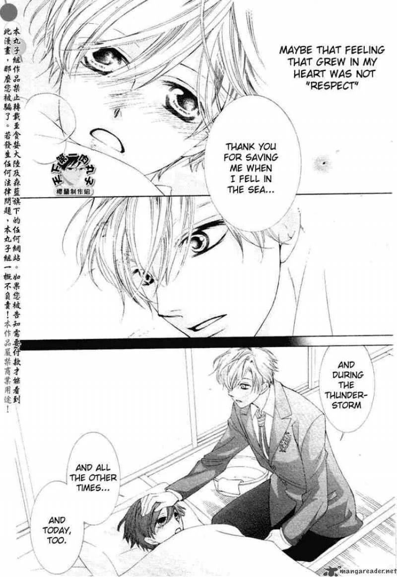 Ouran High School Host Club Chapter 58 page 27