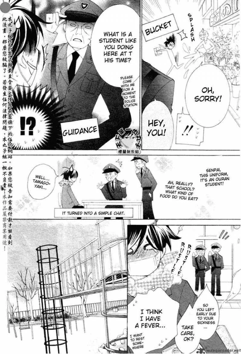 Ouran High School Host Club Chapter 58 page 13