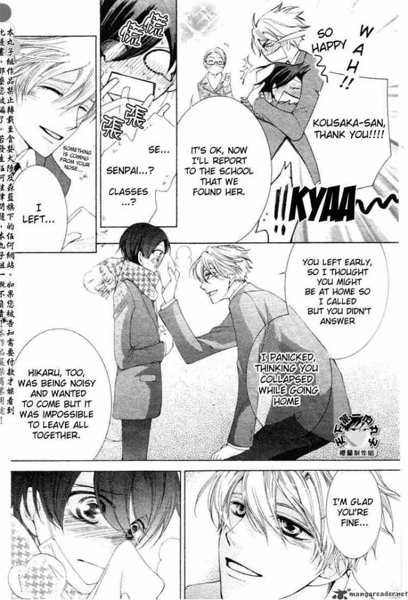Ouran High School Host Club Chapter 58 page 17