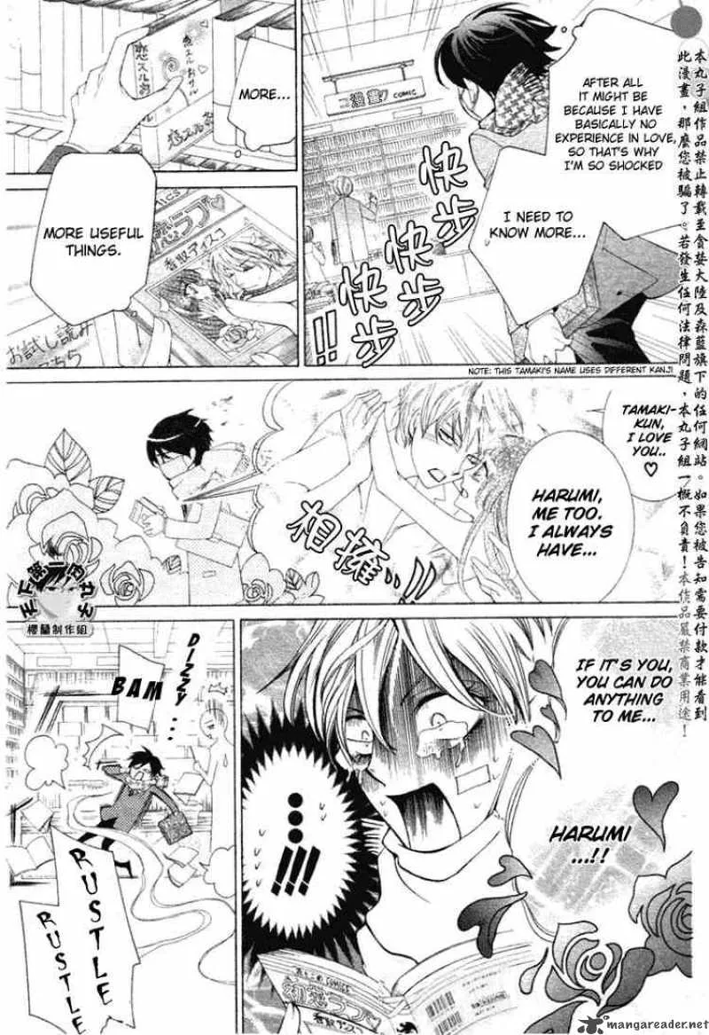 Ouran High School Host Club Chapter 58 page 10