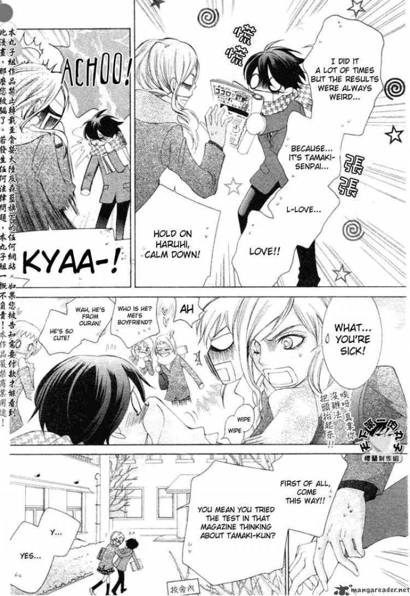 Ouran High School Host Club Chapter 58 page 5