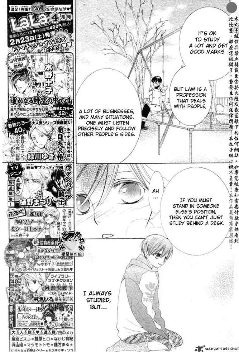 Ouran High School Host Club Chapter 58 page 20