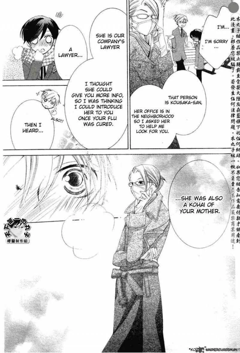 Ouran High School Host Club Chapter 58 page 18