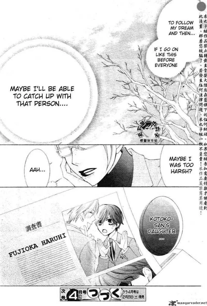 Ouran High School Host Club Chapter 58 page 32