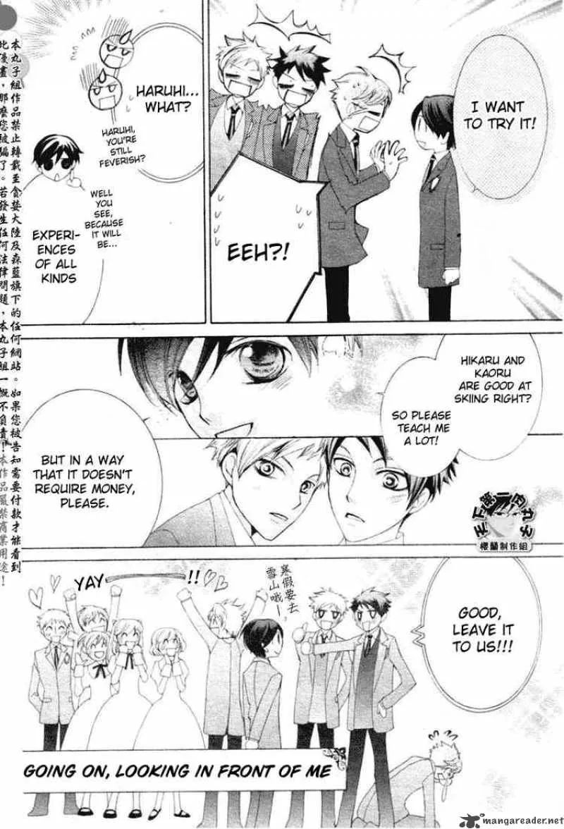Ouran High School Host Club Chapter 58 page 31