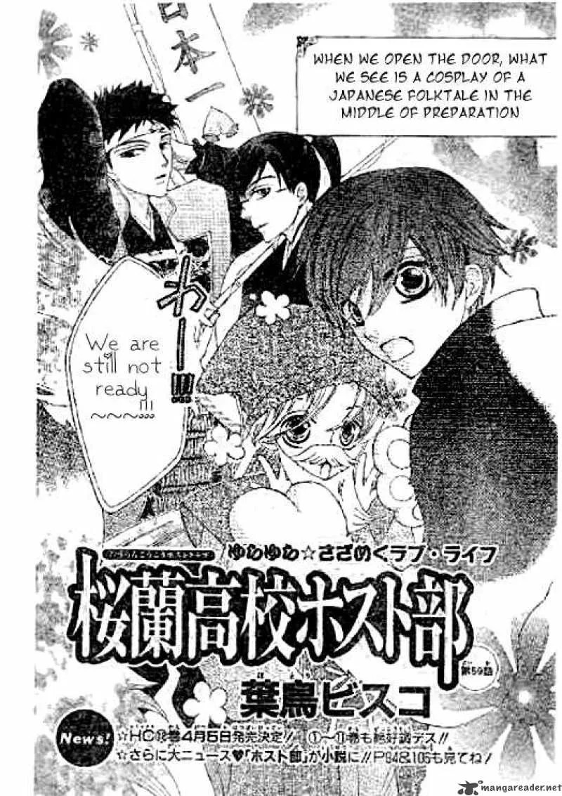 Ouran High School Host Club Chapter 59 page 3