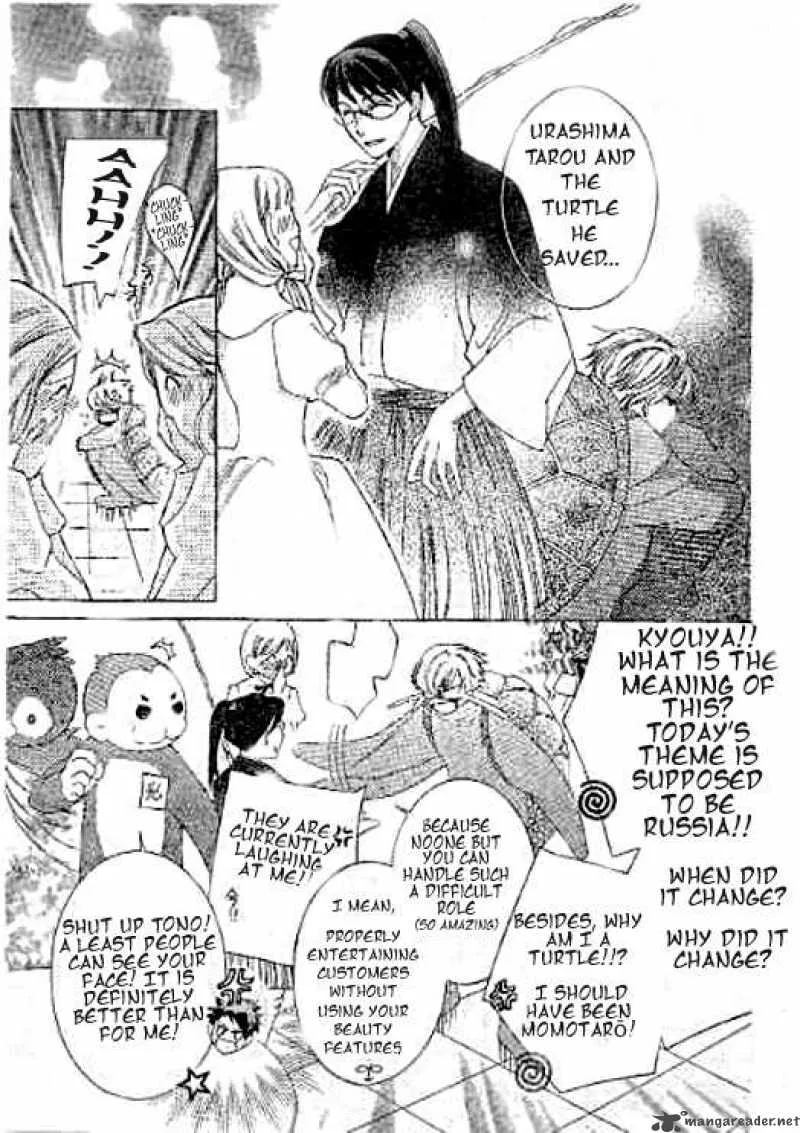 Ouran High School Host Club Chapter 59 page 6