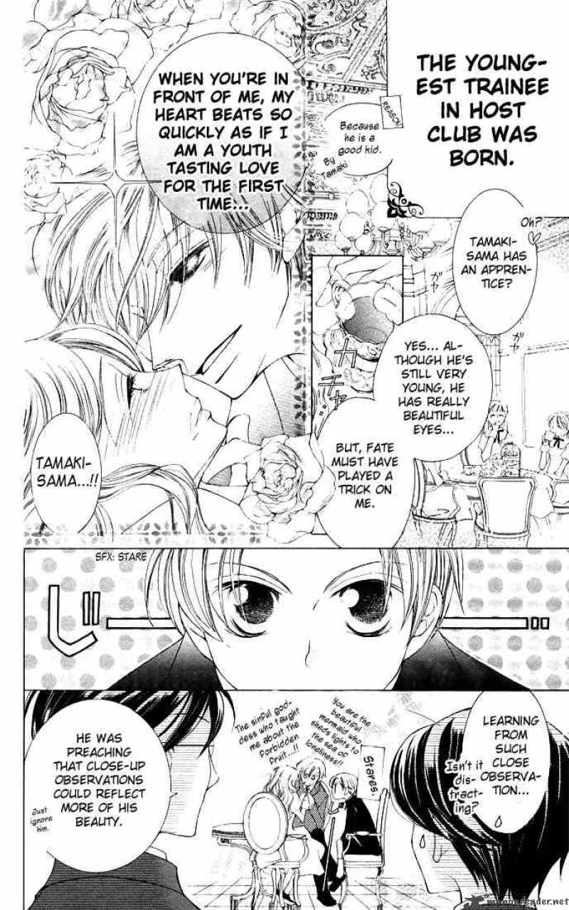 Ouran High School Host Club Chapter 6 page 6