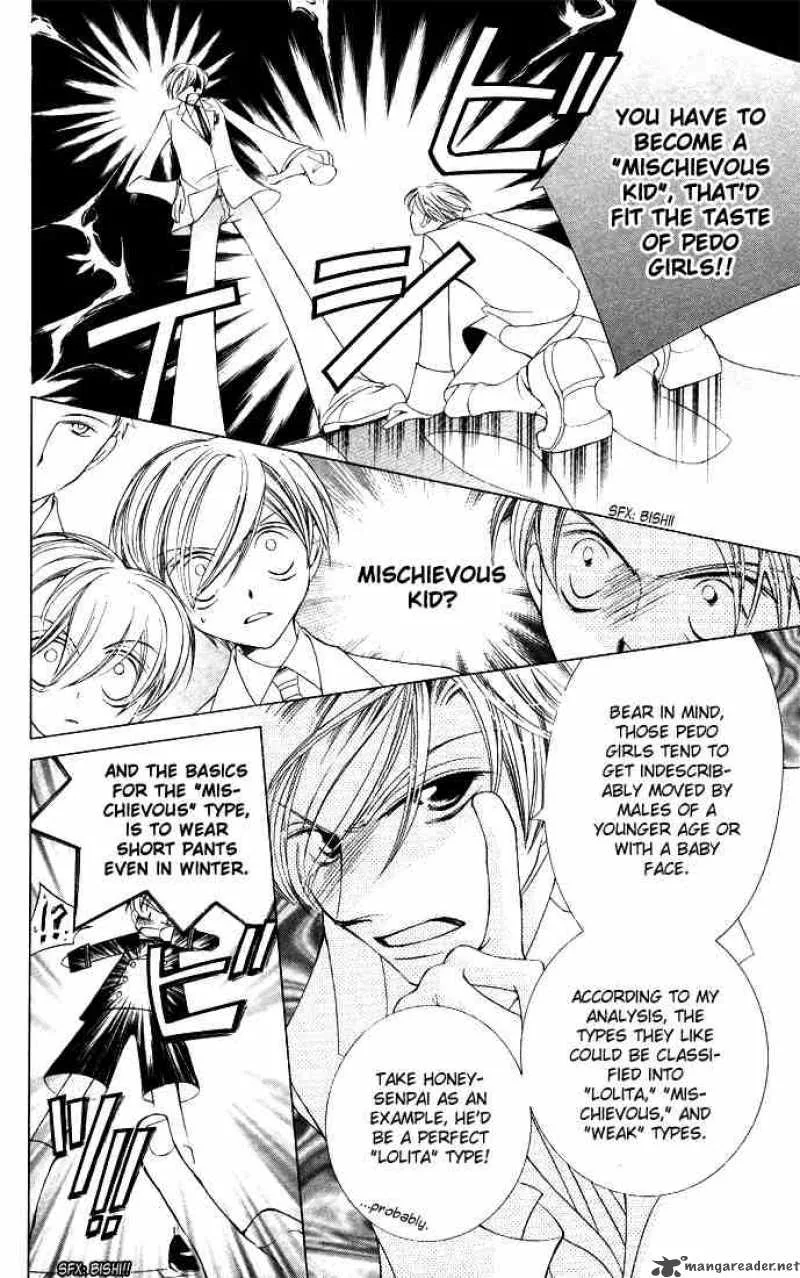 Ouran High School Host Club Chapter 6 page 12
