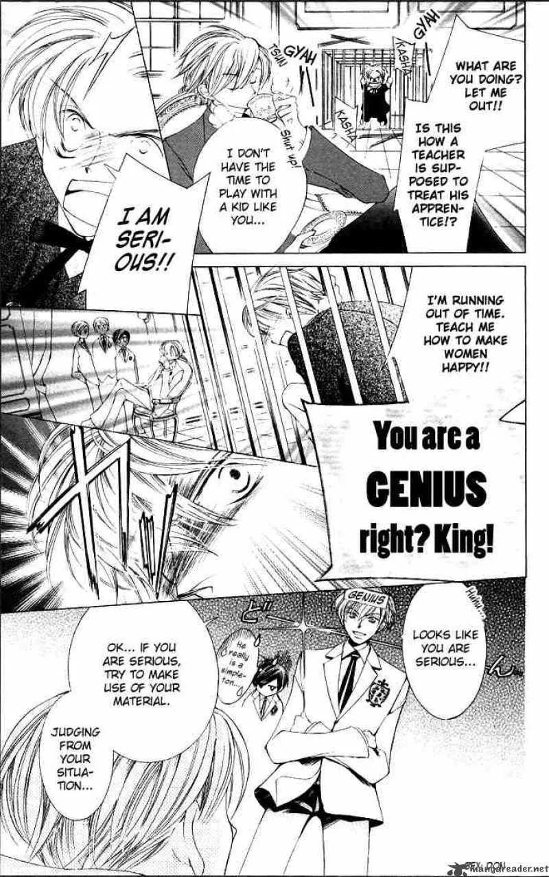 Ouran High School Host Club Chapter 6 page 11