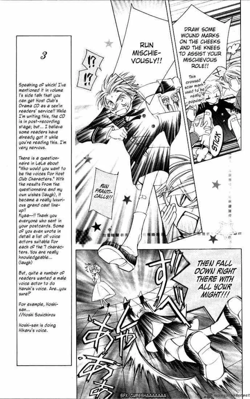 Ouran High School Host Club Chapter 6 page 13