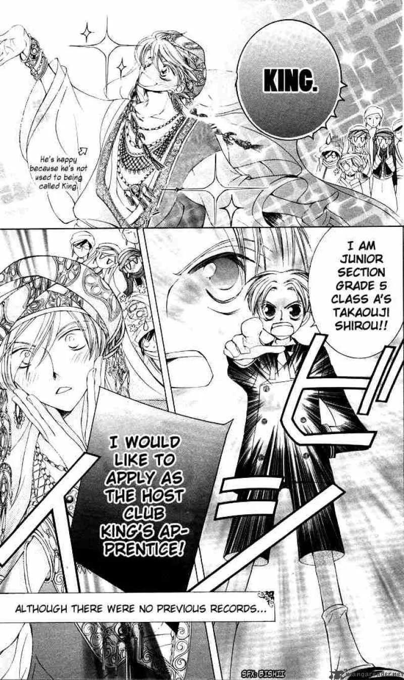 Ouran High School Host Club Chapter 6 page 5