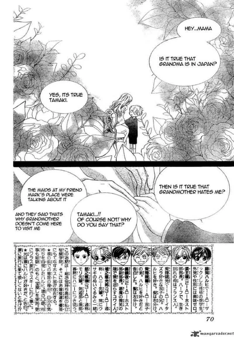 Ouran High School Host Club Chapter 60 page 2