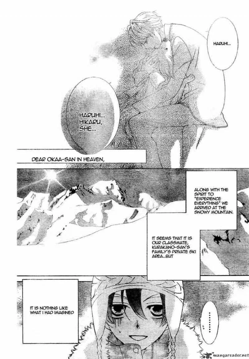 Ouran High School Host Club Chapter 60 page 6